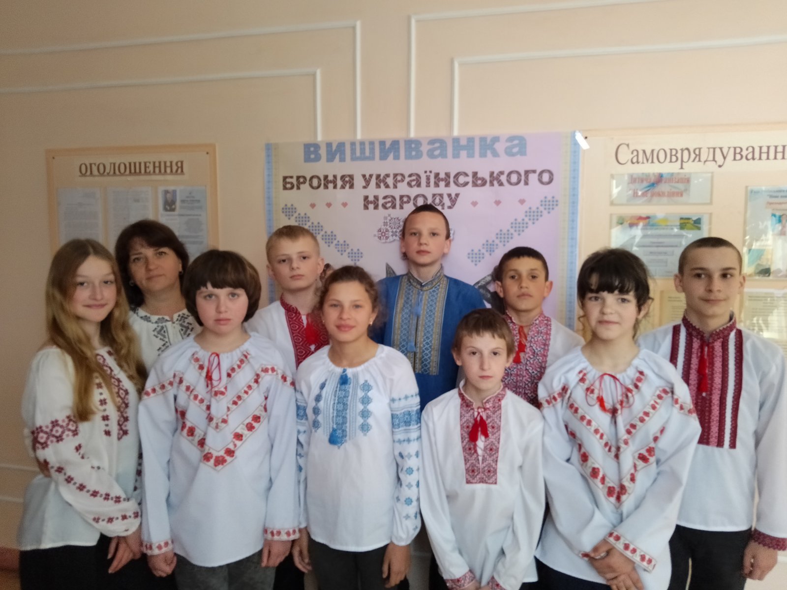 Фото флешмоб "Вишиванку одягаємо, Україну прославляємо!"